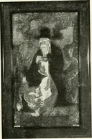 Picture 78 of 89 from Illustrated catalogue of a remarkable collection of ancient oriental imperial treasures of rare artistic distinction, recently procured in China and Japan, to be sold at unrestricted public sale by direction of the well-known firm of Messrs. Yamanaka & Co. .. (1916), leaf 170