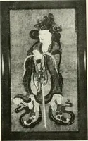Picture 79 of 89 from Illustrated catalogue of a remarkable collection of ancient oriental imperial treasures of rare artistic distinction, recently procured in China and Japan, to be sold at unrestricted public sale by direction of the well-known firm of Messrs. Yamanaka & Co. .. (1916), leaf 174