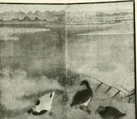 An illustration from Illustrated catalogue of a remarkable collection of ancient oriental imperial treasures of rare artistic distinction, recently procured in China and Japan, to be sold at unrestricted public sale by direction of the well-known firm of Messrs. Yamanaka & Co. .. (1916)
