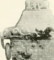 Picture 17 of 89 from Illustrated catalogue of a remarkable collection of ancient oriental imperial treasures of rare artistic distinction, recently procured in China and Japan, to be sold at unrestricted public sale by direction of the well-known firm of Messrs. Yamanaka & Co. .. (1916), leaf 34