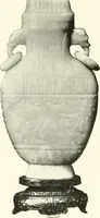An illustration from Illustrated catalogue of a remarkable collection of ancient oriental imperial treasures of rare artistic distinction, recently procured in China and Japan, to be sold at unrestricted public sale by direction of the well-known firm of Messrs. Yamanaka & Co. .. (1916)