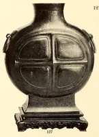 An illustration from Illustrated catalogue of a remarkable collection of early Chinese pottery porcelains and bronzes of the Han, T'Ang, Sung, Yuan and Ming dynasties including many mortuary objects which rank in archaeological importance with the specimens found in Egyptian tombs, and other rare objects which are of uncommon interest to connoisseurs, amateurs and art institutions (1912)