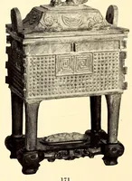 An illustration from Illustrated catalogue of a remarkable collection of early Chinese pottery porcelains and bronzes of the Han, T'Ang, Sung, Yuan and Ming dynasties including many mortuary objects which rank in archaeological importance with the specimens found in Egyptian tombs, and other rare objects which are of uncommon interest to connoisseurs, amateurs and art institutions (1912)