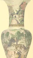 An illustration from Illustrated catalogue of antique oriental porcelains : Collected by an amateur of New York (1914)