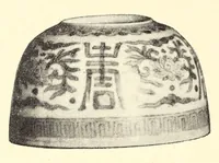 An illustration from Illustrated catalogue of antique oriental porcelains : Collected by an amateur of New York (1914)