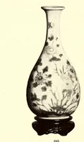 An illustration from Illustrated catalogue of antique oriental porcelains : Collected by an amateur of New York (1914)