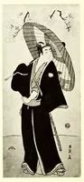 An illustration from Illustrated Catalogue of an Exceptionally Important Collection of Rare and Valuable Japanese Color Prints together with a Few Paintings of the Ukioye School : the Property of Arthur Davison Ficke, Author of "Chats on Japanese Prints", "Twelve Japanese Painters", etc, etc (1920)