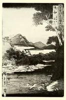 An illustration from Illustrated Catalogue of an Exceptionally Important Collection of Rare and Valuable Japanese Color Prints together with a Few Paintings of the Ukioye School : the Property of Arthur Davison Ficke, Author of "Chats on Japanese Prints", "Twelve Japanese Painters", etc, etc (1920)