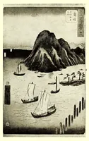 An illustration from Illustrated Catalogue of an Exceptionally Important Collection of Rare and Valuable Japanese Color Prints together with a Few Paintings of the Ukioye School : the Property of Arthur Davison Ficke, Author of "Chats on Japanese Prints", "Twelve Japanese Painters", etc, etc (1920)