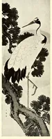 An illustration from Illustrated Catalogue of an Exceptionally Important Collection of Rare and Valuable Japanese Color Prints together with a Few Paintings of the Ukioye School : the Property of Arthur Davison Ficke, Author of "Chats on Japanese Prints", "Twelve Japanese Painters", etc, etc (1920)