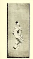 An illustration from Illustrated Catalogue of an Exceptionally Important Collection of Rare and Valuable Japanese Color Prints together with a Few Paintings of the Ukioye School : the Property of Arthur Davison Ficke, Author of "Chats on Japanese Prints", "Twelve Japanese Painters", etc, etc (1920)
