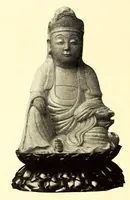 An illustration from Illustrated catalogue of the important collection of antique Chinese porcelains, Sung and Ming potteries, ancient stone sculptures carved jades and other hard stones snuf bottles, Mandarin necklaces, bronzes, enamels, palace furniture and wall panels and a number of rare and fine ancient Chinese paintings of the Sung and Ming periods (1917)