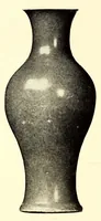 An illustration from Illustrated catalogue of the important collection of antique Chinese porcelains, Sung and Ming potteries, ancient stone sculptures carved jades and other hard stones snuf bottles, Mandarin necklaces, bronzes, enamels, palace furniture and wall panels and a number of rare and fine ancient Chinese paintings of the Sung and Ming periods (1917)