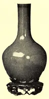 An illustration from Illustrated catalogue of the important collection of antique Chinese porcelains, Sung and Ming potteries, ancient stone sculptures carved jades and other hard stones snuf bottles, Mandarin necklaces, bronzes, enamels, palace furniture and wall panels and a number of rare and fine ancient Chinese paintings of the Sung and Ming periods (1917)