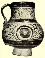 An illustration from Illustrated Catalogue of Graeco-Roman, Rakka, Persian, Hispanomoresque Faiences, Italian Majolicas, Persian and Indian Miniatures and Rugs, Egyptian, ptolemaic, Sidonian, Roman and Arabic Glass, Greek and Roman Bronzes and Other Objects of Rarity : belonging to the Experts Messrs. Kouchakji Freres, New York (1918)