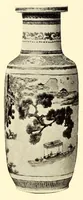 An illustration from Illustrated Catalogue of a Very Important Collection of Antique Chinese Porcelains including Fine Specimens of Sang-De-Bceuf and Peachbloom Tang and Ming Pottery, Carved Jade and Other Hard Stones, Cloisonne Enamels, a Number of Ming Large Plant Jars and Antique Chinese Rugs : collected by Messrs. Voron & Chiat of New York (1918)