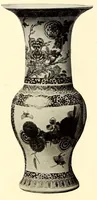 An illustration from Illustrated Catalogue of a Very Important Collection of Antique Chinese Porcelains including Fine Specimens of Sang-De-Bceuf and Peachbloom Tang and Ming Pottery, Carved Jade and Other Hard Stones, Cloisonne Enamels, a Number of Ming Large Plant Jars and Antique Chinese Rugs : collected by Messrs. Voron & Chiat of New York (1918)