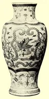 An illustration from Illustrated Catalogue of a Very Important Collection of Antique Chinese Porcelains including Fine Specimens of Sang-De-Bceuf and Peachbloom Tang and Ming Pottery, Carved Jade and Other Hard Stones, Cloisonne Enamels, a Number of Ming Large Plant Jars and Antique Chinese Rugs : collected by Messrs. Voron & Chiat of New York (1918)