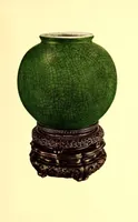 An illustration from Illustrated catalogue of the remarkable collection of ancient Chinese bronzes, beautiful old porcelains, amber and stone carvings sumptuous eighteenth century brocades interesting old paintings on glass and fine old carpets, rugs and furniture, from ancient palaces and temples of China : Comprising the private collection of a Chinese nobleman of Tien-Tsin .. (1914)