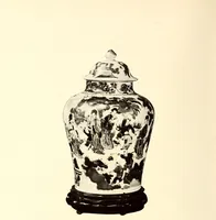 An illustration from Illustrated catalogue of the beautiful old Chinese porcelains comprising the extraordinary private collection : formed by Mr. S.S. Carvalho (1914)
