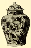 An illustration from Illustrated catalogue of the very important collection of rare and beautiful old Chinese porcelains, jades and other choice cabinet specimens : collected by the late Edward Wassermann of New York City (1916)