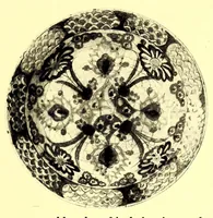 An illustration from Illustrated catalogue of Mr. Thomas B. Clarke's remarkable gathering of rare plates of many nations and beautiful old textiles (1916)