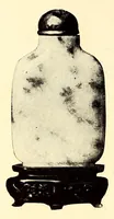 An illustration from Illustrated catalogue of an important collection of antique Chinese porcelains, ancient pottery, fine jades and agates, cloisonne enamels, beautiful snuff bottles, carved rhinoceros horn, bronzes and other objects : formed by Ernest Marsh, J.P. of Haselmore, Surrey, England .. (1916)