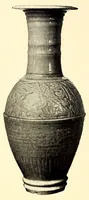 An illustration from Illustrated catalogue of an important collection of antique Chinese porcelains, ancient pottery, fine jades and agates, cloisonne enamels, beautiful snuff bottles, carved rhinoceros horn, bronzes and other objects : formed by Ernest Marsh, J.P. of Haselmore, Surrey, England .. (1916)