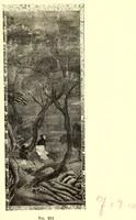 An illustration from Illustrated catalogue of antique Chinese bronzes, porcelains, pottery ,tomb, jades and rare old Chinese paintings : belonging to the well-known connoisseur Dr. John C. Ferguson, counsellor of the Department of State, Pekin (1916)