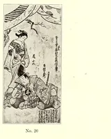 Picture 1 of 18 from Illustrated Catalogue of Japanese Color Prints, The Famous Collection of the Late Alexis Rouart of Paris, France together with a Selection from the Collection of the Vicomte de Sartiges and a Few Prints from Another Parisian Collection (1922), leaf 29
