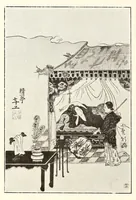 Picture 3 of 18 from Illustrated Catalogue of Japanese Color Prints, The Famous Collection of the Late Alexis Rouart of Paris, France together with a Selection from the Collection of the Vicomte de Sartiges and a Few Prints from Another Parisian Collection (1922), leaf 48