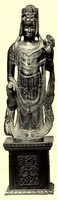 An illustration from Illustrated catalogue of an important collection of ancient Chinese art treasures comprising direct importations and rare specimens from the J. Pierpont Morgan and other famous collections : being the property of the Japanese connoisseur and expert Mr. Kano Oshima (1918)