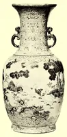 An illustration from Illustrated catalogue of an important collection of ancient Chinese art treasures comprising direct importations and rare specimens from the J. Pierpont Morgan and other famous collections : being the property of the Japanese connoisseur and expert Mr. Kano Oshima (1918)