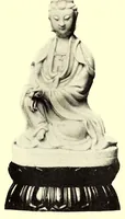 An illustration from Illustrated catalogue of an important collection of ancient Chinese art treasures comprising direct importations and rare specimens from the J. Pierpont Morgan and other famous collections : being the property of the Japanese connoisseur and expert Mr. Kano Oshima (1918)