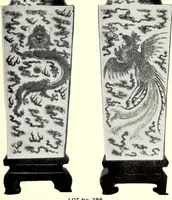 Picture 3 of 5 from Illustrated Catalogue of the Denny Collection of Chinese, Korean and Japanese antiquities (1916), leaf 45