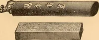 An illustration from Illustrated catalogue of Wadsworth, Howland & Co. : importers and dealers in artists' supplies and architects' and engineers' stationery. (1885)
