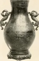 An illustration from Illustrated catalogue of the remarkable collection of ancient Chinese bronzes, beautiful old porcelains, amber and stone carvings, sumptuous eighteenth century brocades, interesting old paintings on glas and fine old carpets, rugs and furniture, from ancient palaces and temples of China comprising the private collection of a Chinese nobleman of Tien-Tsin (1914)