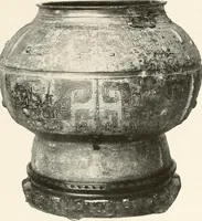 An illustration from Illustrated catalogue of the remarkable collection of ancient Chinese bronzes, beautiful old porcelains, amber and stone carvings, sumptuous eighteenth century brocades, interesting old paintings on glas and fine old carpets, rugs and furniture, from ancient palaces and temples of China comprising the private collection of a Chinese nobleman of Tien-Tsin (1914)