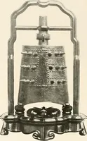 An illustration from Illustrated catalogue of the remarkable collection of ancient Chinese bronzes, beautiful old porcelains, amber and stone carvings, sumptuous eighteenth century brocades, interesting old paintings on glas and fine old carpets, rugs and furniture, from ancient palaces and temples of China comprising the private collection of a Chinese nobleman of Tien-Tsin (1914)