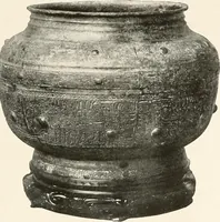 An illustration from Illustrated catalogue of the remarkable collection of ancient Chinese bronzes, beautiful old porcelains, amber and stone carvings, sumptuous eighteenth century brocades, interesting old paintings on glas and fine old carpets, rugs and furniture, from ancient palaces and temples of China comprising the private collection of a Chinese nobleman of Tien-Tsin (1914)