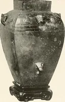 An illustration from Illustrated catalogue of the remarkable collection of ancient Chinese bronzes, beautiful old porcelains, amber and stone carvings, sumptuous eighteenth century brocades, interesting old paintings on glas and fine old carpets, rugs and furniture, from ancient palaces and temples of China comprising the private collection of a Chinese nobleman of Tien-Tsin (1914)