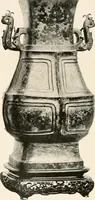 An illustration from Illustrated catalogue of the remarkable collection of ancient Chinese bronzes, beautiful old porcelains, amber and stone carvings, sumptuous eighteenth century brocades, interesting old paintings on glas and fine old carpets, rugs and furniture, from ancient palaces and temples of China comprising the private collection of a Chinese nobleman of Tien-Tsin (1914)