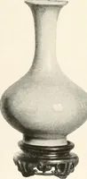 An illustration from Illustrated catalogue of the remarkable collection of ancient Chinese bronzes, beautiful old porcelains, amber and stone carvings, sumptuous eighteenth century brocades, interesting old paintings on glas and fine old carpets, rugs and furniture, from ancient palaces and temples of China comprising the private collection of a Chinese nobleman of Tien-Tsin (1914)
