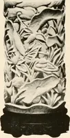 An illustration from Illustrated catalogue of the remarkable collection of ancient Chinese bronzes, beautiful old porcelains, amber and stone carvings, sumptuous eighteenth century brocades, interesting old paintings on glas and fine old carpets, rugs and furniture, from ancient palaces and temples of China comprising the private collection of a Chinese nobleman of Tien-Tsin (1914)