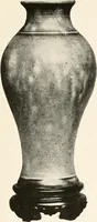 An illustration from Illustrated catalogue of the remarkable collection of ancient Chinese bronzes, beautiful old porcelains, amber and stone carvings, sumptuous eighteenth century brocades, interesting old paintings on glas and fine old carpets, rugs and furniture, from ancient palaces and temples of China comprising the private collection of a Chinese nobleman of Tien-Tsin (1914)
