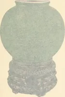 An illustration from Illustrated catalogue of the remarkable collection of ancient Chinese bronzes, beautiful old porcelains, amber and stone carvings, sumptuous eighteenth century brocades, interesting old paintings on glas and fine old carpets, rugs and furniture, from ancient palaces and temples of China comprising the private collection of a Chinese nobleman of Tien-Tsin (1914)