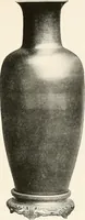 An illustration from Illustrated catalogue of the remarkable collection of ancient Chinese bronzes, beautiful old porcelains, amber and stone carvings, sumptuous eighteenth century brocades, interesting old paintings on glas and fine old carpets, rugs and furniture, from ancient palaces and temples of China comprising the private collection of a Chinese nobleman of Tien-Tsin (1914)