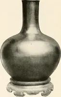An illustration from Illustrated catalogue of the remarkable collection of ancient Chinese bronzes, beautiful old porcelains, amber and stone carvings, sumptuous eighteenth century brocades, interesting old paintings on glas and fine old carpets, rugs and furniture, from ancient palaces and temples of China comprising the private collection of a Chinese nobleman of Tien-Tsin (1914)