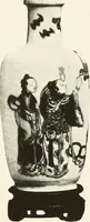 An illustration from Illustrated catalogue of the remarkable collection of ancient Chinese bronzes, beautiful old porcelains, amber and stone carvings, sumptuous eighteenth century brocades, interesting old paintings on glas and fine old carpets, rugs and furniture, from ancient palaces and temples of China comprising the private collection of a Chinese nobleman of Tien-Tsin (1914)