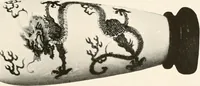 An illustration from Illustrated catalogue of the remarkable collection of ancient Chinese bronzes, beautiful old porcelains, amber and stone carvings, sumptuous eighteenth century brocades, interesting old paintings on glas and fine old carpets, rugs and furniture, from ancient palaces and temples of China comprising the private collection of a Chinese nobleman of Tien-Tsin (1914)